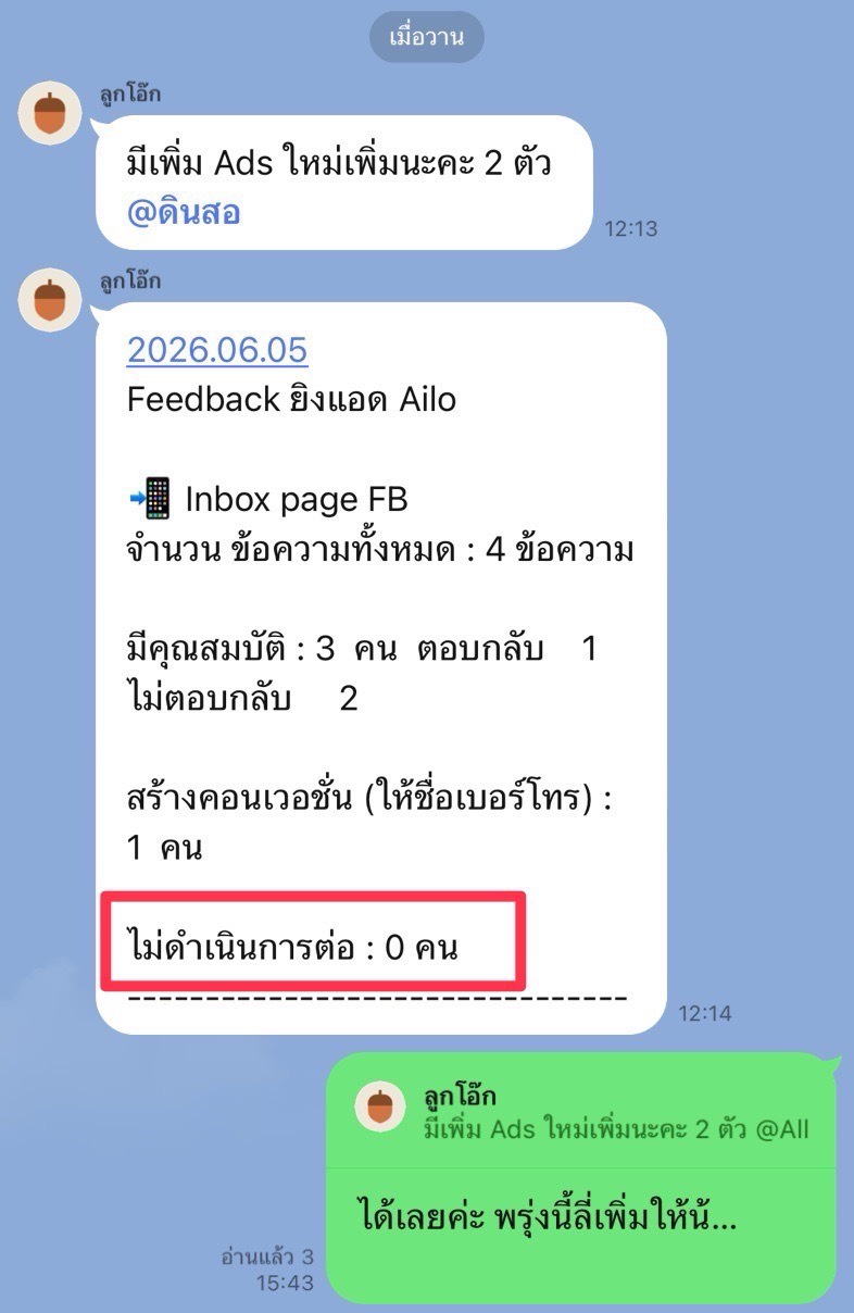 ปิดยอดจาก 1 walk