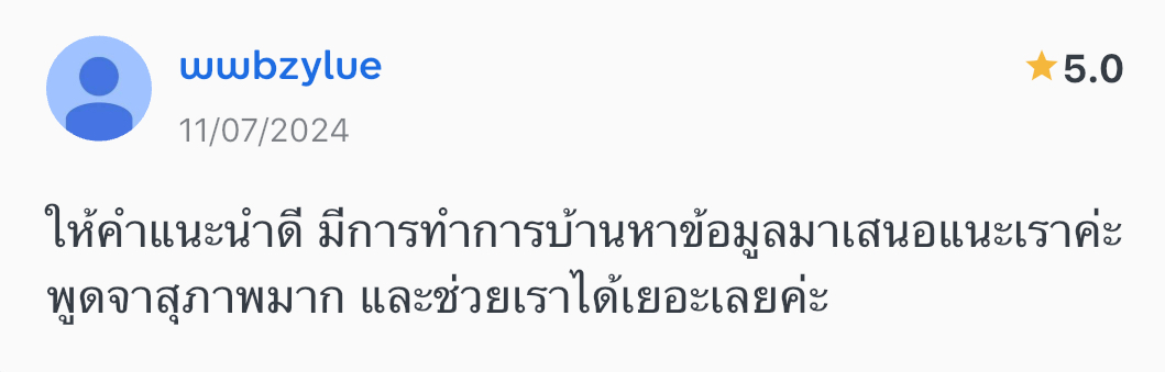 Agency16