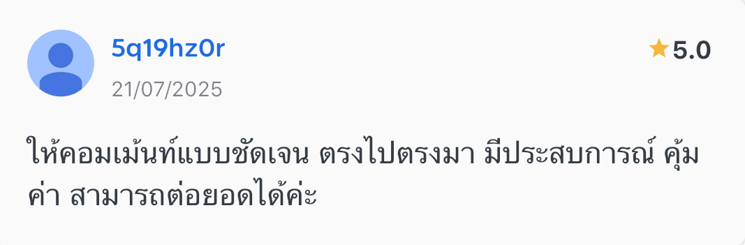 Agency7
