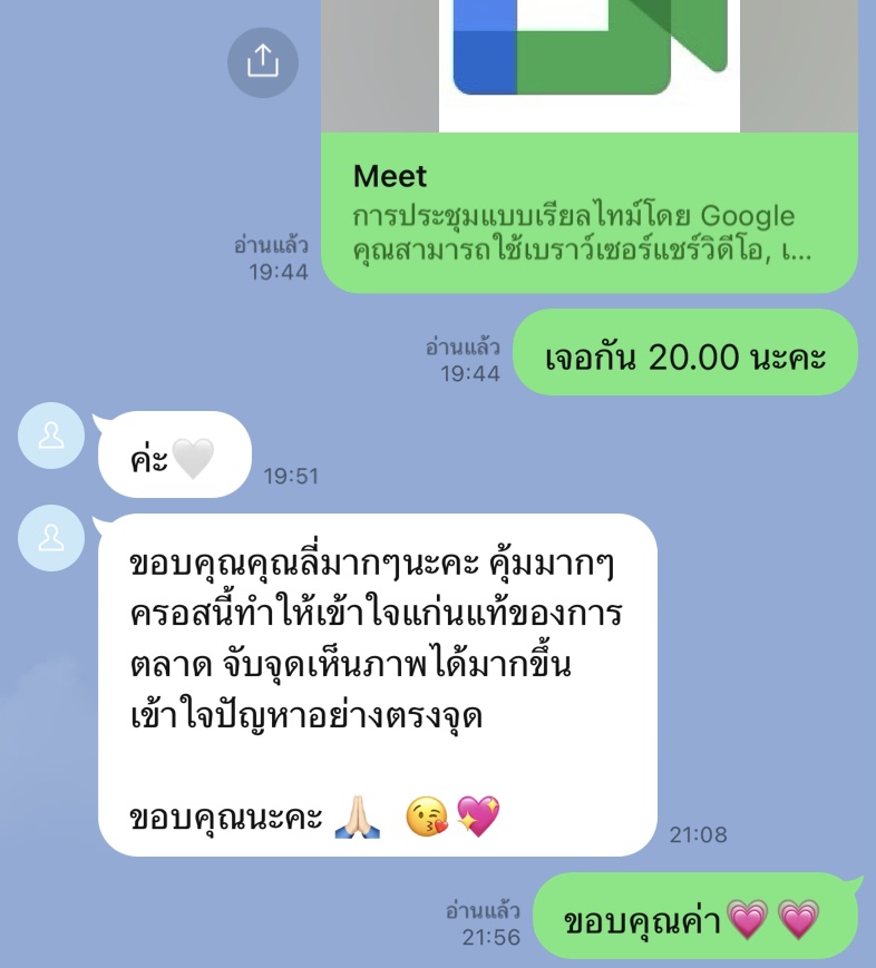 StrategyPlan8