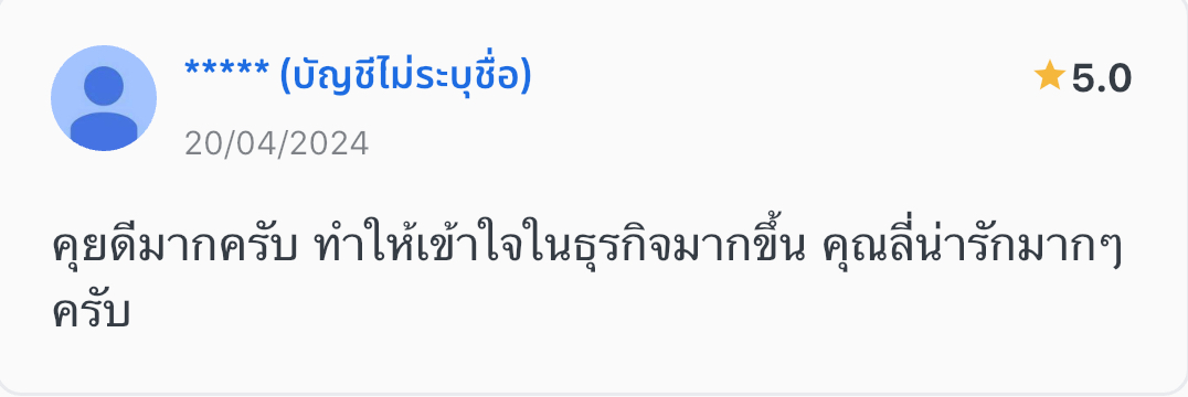 เริ่มจากศูนย์ 7_8